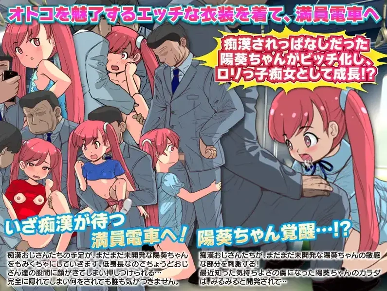 图片[2]-【日系RPG/AI汉化】等待痴汉1.01.0【PC+安卓/160M】-Illusion中国官网 - i社游戏免费下载i社中国官网