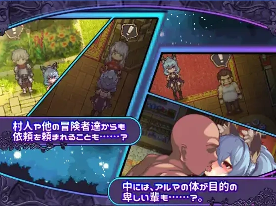 【日系RPG/AI汉化】阿尔玛与被诅咒的记忆碎片1.0【PC+安卓/1.17G】-Illusion中国官网 - i社游戏免费下载i社中国官网