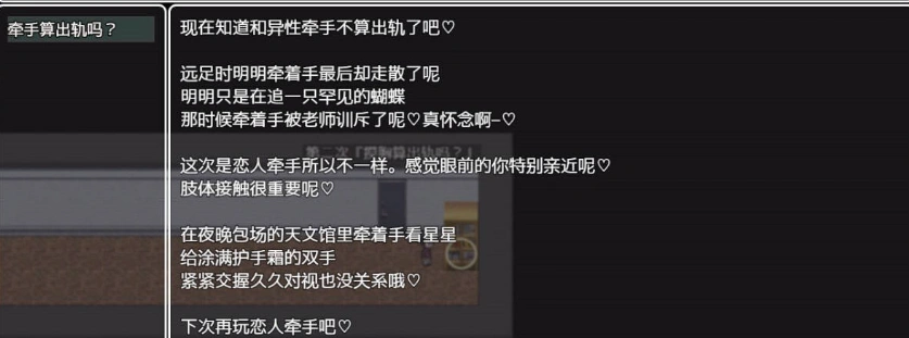 图片[4]-[RPG/汉化]蚕食的出轨实验室 内嵌AI汉化版+存档[新汉化][290M]-Illusion中国官网 - i社游戏免费下载i社中国官网
