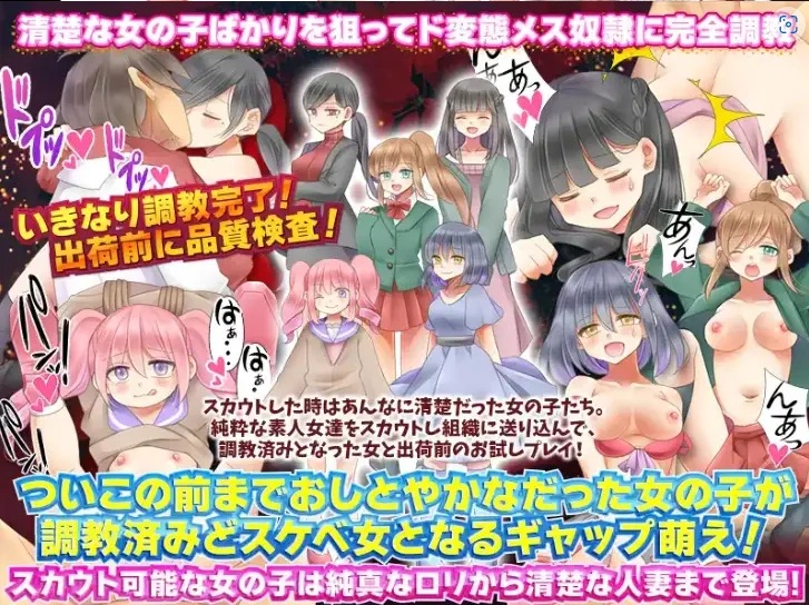 【日系RPG/AI汉化】性奴隶侦察1.0【PC+安卓/425M】-Illusion中国官网 - i社游戏免费下载i社中国官网