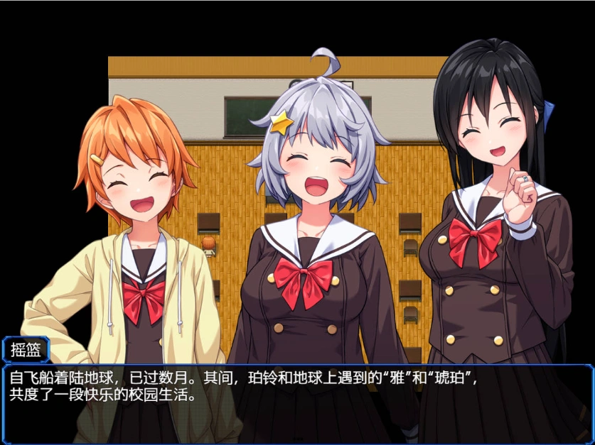 图片[2]-[RPG] 地球防卫队星际守护者第3话/地球防衛隊スターガーディアンズ第3話/pc/DL官方中文+更新[946m]-Illusion中国官网 - i社游戏免费下载i社中国官网