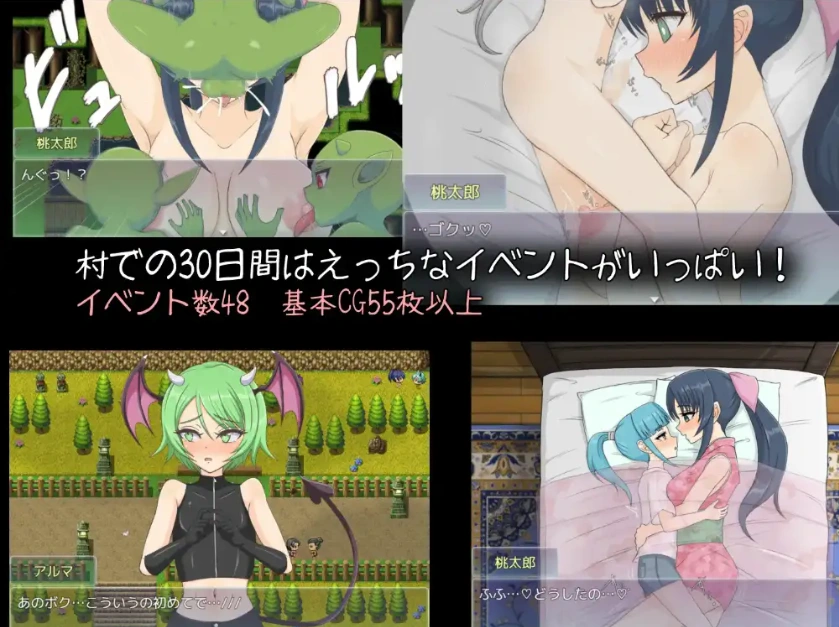 【日系RPG/AI汉化】桃太郎战记v1.01【PC+安卓/591M】-Illusion中国官网 - i社游戏免费下载i社中国官网