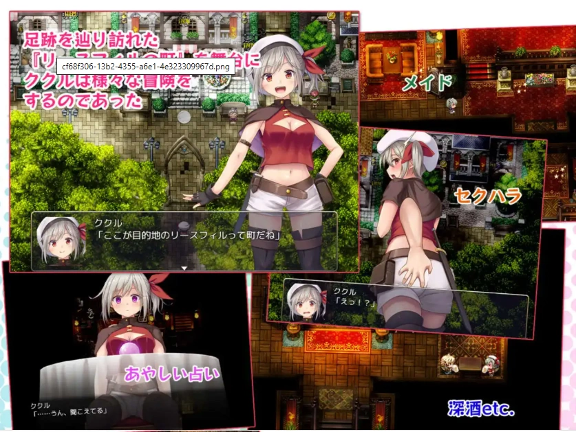 图片[4]-【爆款RPG/AI汉化】在里斯菲尔镇上~冒险者库库勒的H之回忆~1.0汉化版【PC+安卓/1.76G】-Illusion中国官网 - i社游戏免费下载i社中国官网