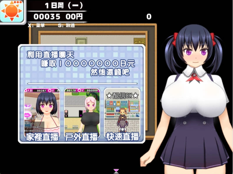 图片[2]-[直播RPG/汉化/全动态]超色情网路聊天女郎~千里酱！GORPG精修汉化版[800M]-Illusion中国官网 - i社游戏免费下载i社中国官网