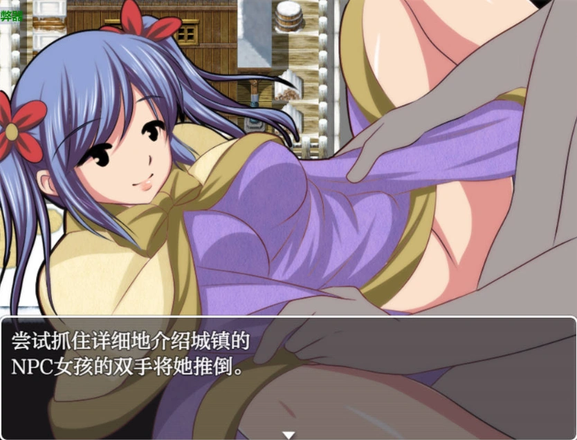 [日系RPG/汉化/少女]NPC侵犯之异世界狂游记1.0 AI汉化版PC+安卓[500M]-Illusion中国官网 - i社游戏免费下载i社中国官网