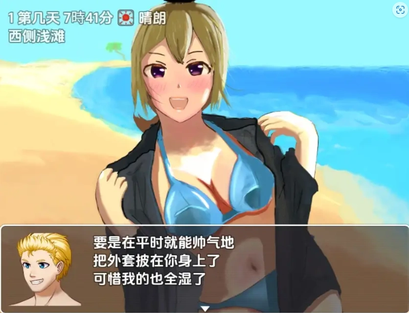 【日系RPG/AI汉化】无人岛死亡或被绿1.0【PC+安卓/442M】-Illusion中国官网 - i社游戏免费下载i社中国官网