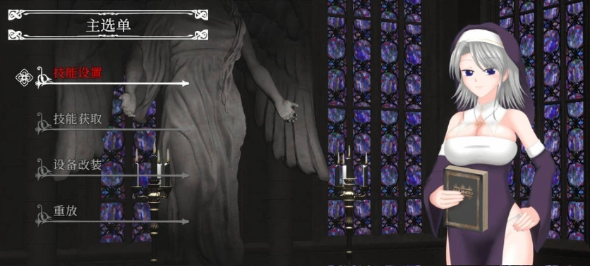 图片[2]-[ACT/中文/动态]UnHolY PraYeR 2025年5月動作確認版 官方中文版[更新][1.1G]-Illusion中国官网 - i社游戏免费下载i社中国官网