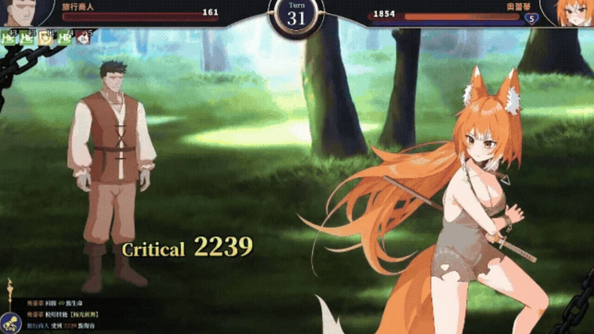 图片[4]-[精品SLG/中文/动态]赫雷斯的角斗场 Ⅲ 官方中文步兵版[新作/战斗H][2.5G]-Illusion中国官网 - i社游戏免费下载i社中国官网