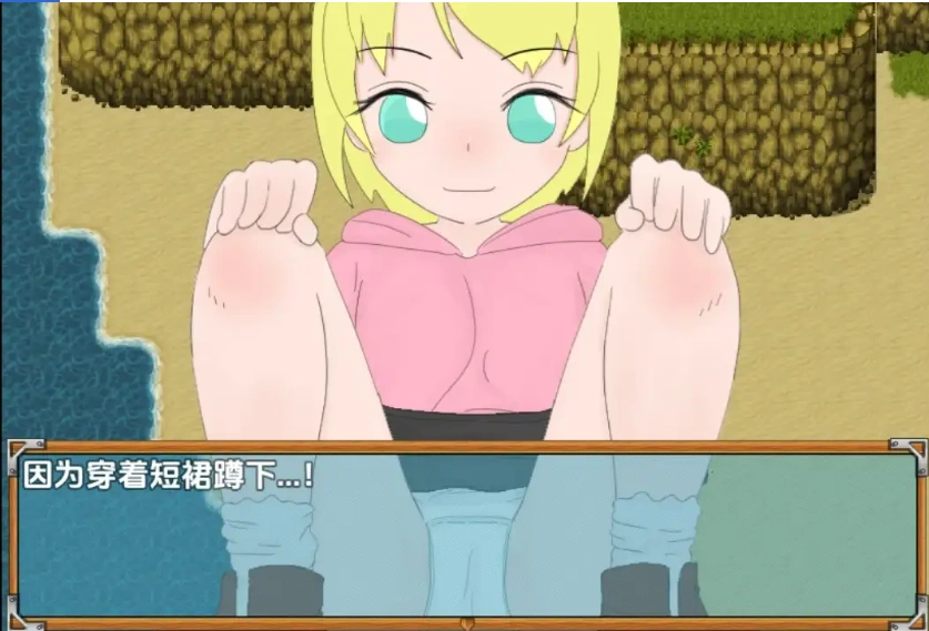 【日系RPG/AI汉化】一起在荒岛寻宝1.0.2【PC+安卓/406M】-Illusion中国官网 - i社游戏免费下载i社中国官网