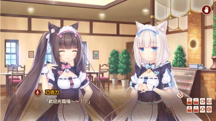 图片[5]-【日式ADV/中文/CV】NEKOPARA After 官中版【pc新作】 [1+5.2G]-Illusion中国官网 - i社游戏免费下载i社中国官网