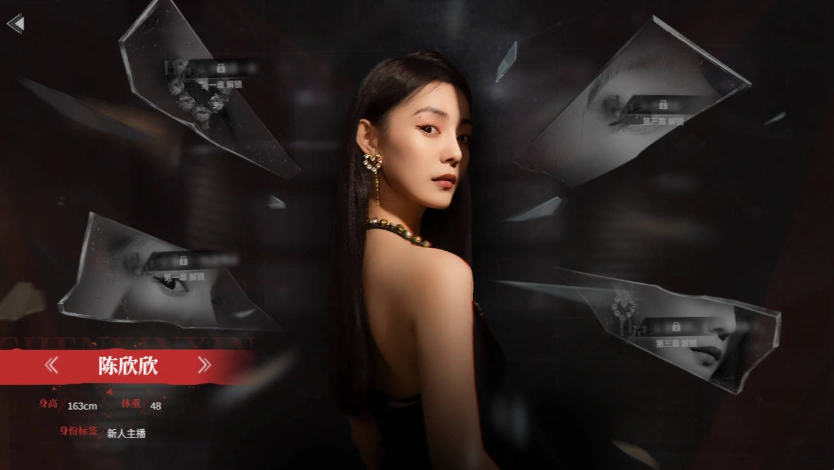 图片[2]-97%好评【PC/官中】捞女游戏/情感反诈模拟器Build.18941501 [3+22G]-Illusion中国官网 - i社游戏免费下载i社中国官网