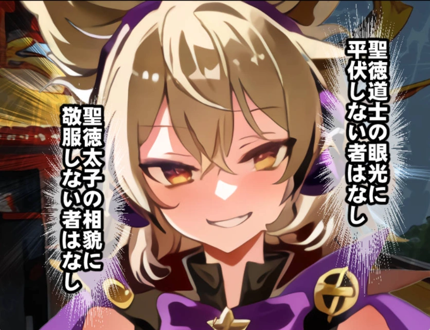 [RPG/PC/AI汉化]神子与欲望之声 ～悲惨的催○异变～[720M]-Illusion中国官网 - i社游戏免费下载i社中国官网