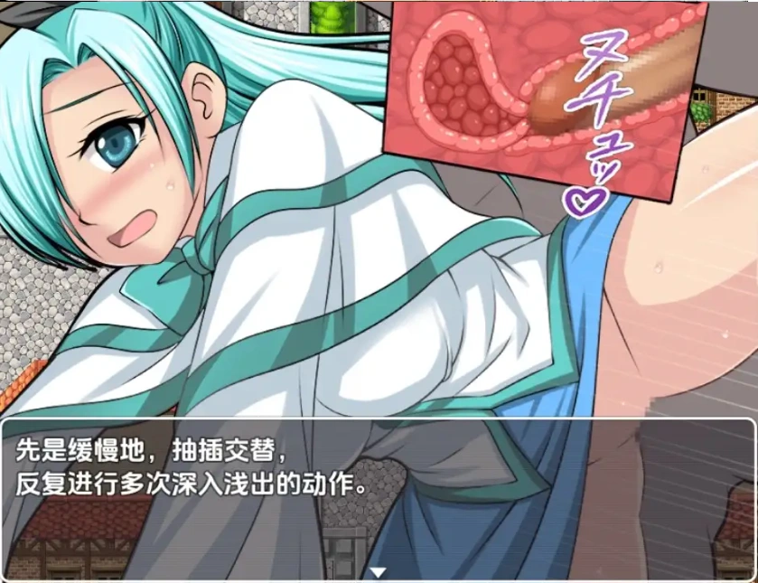 图片[2]-【日系RPG/AI汉化】NPC奸肆意玩弄无抵抗的美少女1.0【PC+安卓/679M】-Illusion中国官网 - i社游戏免费下载i社中国官网