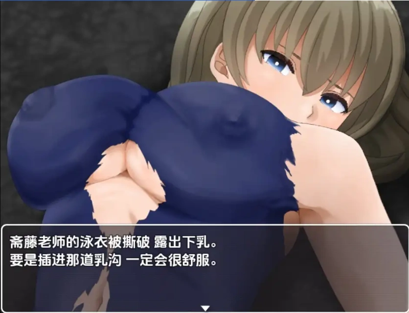 【日系RPG/AI汉化】性欲僵尸来袭-我要向嘲笑我的女人们复仇1.0【PC+安卓/514M】-Illusion中国官网 - i社游戏免费下载i社中国官网