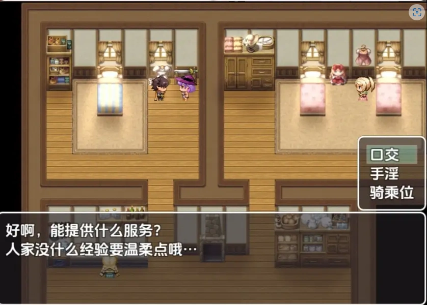 【日系RPG/AI汉化】无一文女体化魔法使1.0【PC+安卓/1.11G】-Illusion中国官网 - i社游戏免费下载i社中国官网