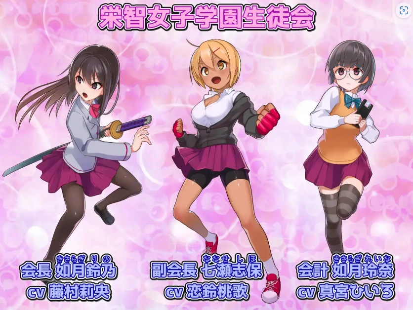 图片[2]-【日系RPG/AI汉化】奴隶训练不良少年学校的精英女学生会1.0【PC+安卓/1.08G】-Illusion中国官网 - i社游戏免费下载i社中国官网