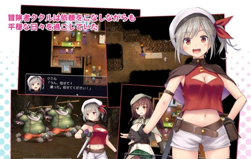 图片[3]-[RPG/汉化]在里斯菲尔镇 ～冒险者库库尔的H回忆～挂载AI汉化版+存档[新汉化][2.2G]-Illusion中国官网 - i社游戏免费下载i社中国官网