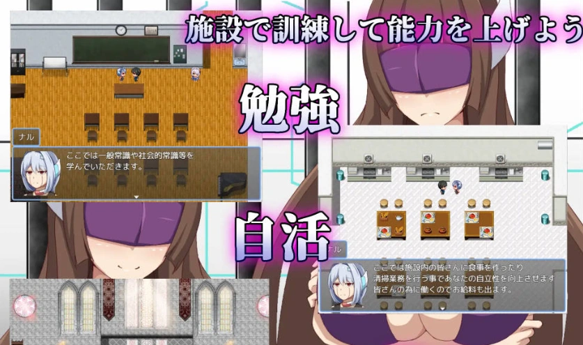 图片[3]-[RPG/汉化]弱者矫正设施 挂载AI汉化版 [1.1G]-Illusion中国官网 - i社游戏免费下载i社中国官网