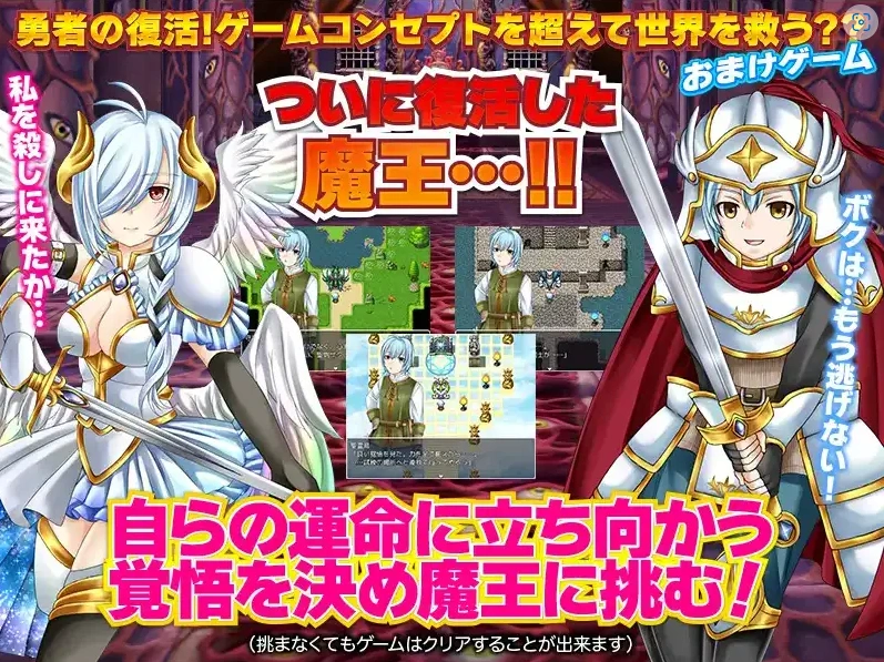 【日系RPG/AI汉化】勇士似乎卖掉了所有装备1.0【PC+安卓/956M】-Illusion中国官网 - i社游戏免费下载i社中国官网