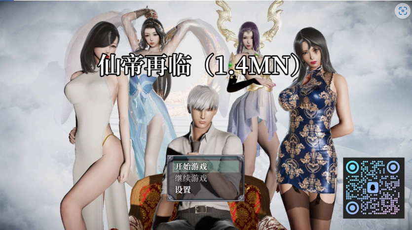 [RPG/官中/动态] 仙帝再临 Ver1.4 官方中文版 [4.95G]-Illusion中国官网 - i社游戏免费下载i社中国官网