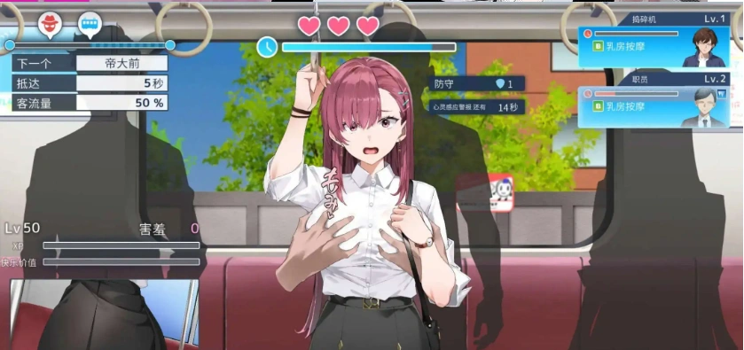 图片[3]-【精品互动SLG/中文/动态】诱饵痴汉搜查官梨奈V1.0.7 官方中文正式版[更新]【电脑/4G】（囮痴漢捜査官リナ）-Illusion中国官网 - i社游戏免费下载i社中国官网