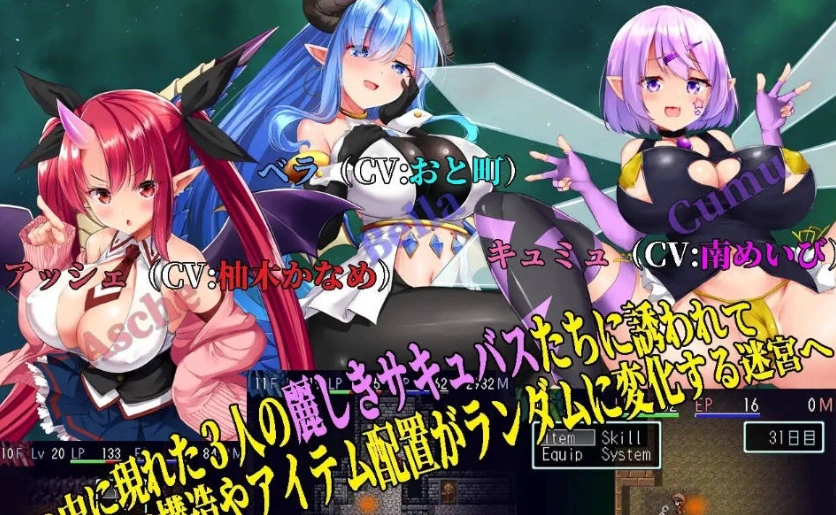 图片[3]-[RPG/汉化/动态]梦魔的迷宫 AI汉化版+全CG存档★CV PC[1.5G]-Illusion中国官网 - i社游戏免费下载i社中国官网