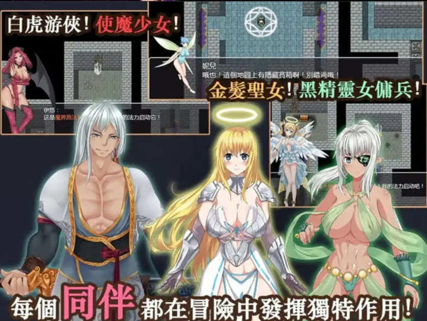 图片[2]-【神作RPG/中文】青龙剑姬传 Ver1.12[精修汉化版-作弊修复版]【PC+安卓/1.74G】-Illusion中国官网 - i社游戏免费下载i社中国官网