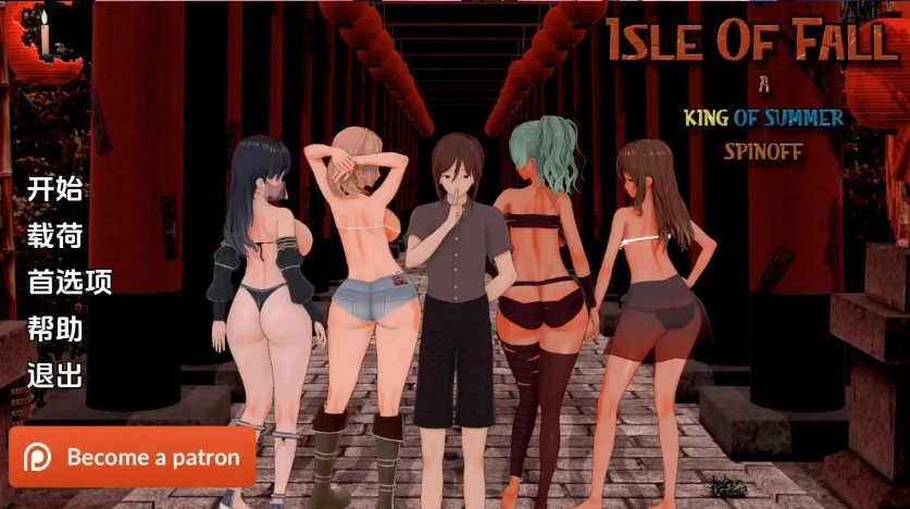 图片[2]-【日系SLG/汉化/动态】秋之岛v0.3 AI版【PC+安卓/2.39G/更新】Isle of Fall [v0.3]-Illusion中国官网 - i社游戏免费下载i社中国官网