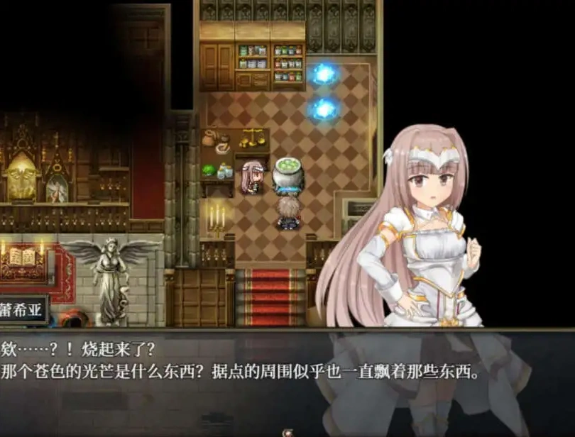 图片[2]-【日式ACT/官中】苍色之光与魔剑锻造师 蒼キ光と魔剣の鍛冶師 V0.86E 官方中文版【电脑/1.59G】-Illusion中国官网 - i社游戏免费下载i社中国官网