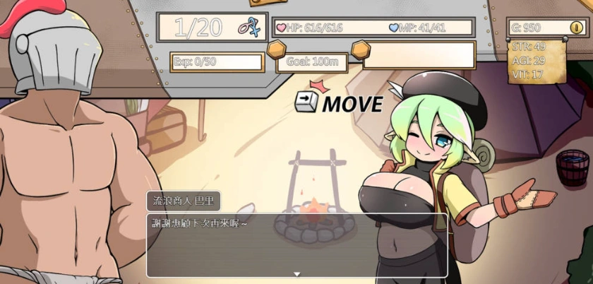 图片[2]-[RPG/中文/动态]小鬼哥布林与骑士先生V1.3 官方中文步兵版[更新][560M]-Illusion中国官网 - i社游戏免费下载i社中国官网