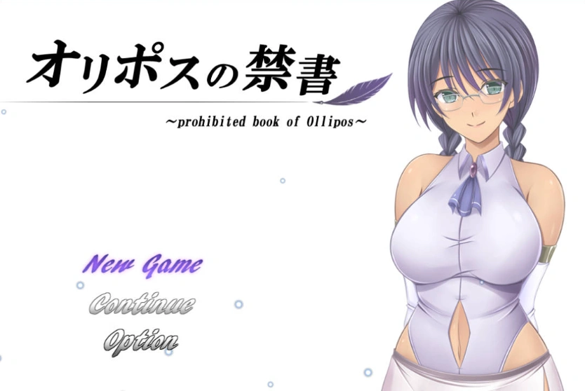 [RPG/汉化]奥林匹斯的禁书 挂载AI汉化版[汉化][1.9G]-Illusion中国官网 - i社游戏免费下载i社中国官网