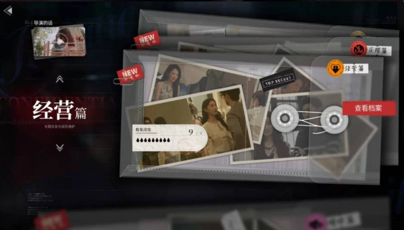 图片[3]-97%好评【PC/官中】捞女游戏/情感反诈模拟器Build.18941501 [3+22G]-Illusion中国官网 - i社游戏免费下载i社中国官网