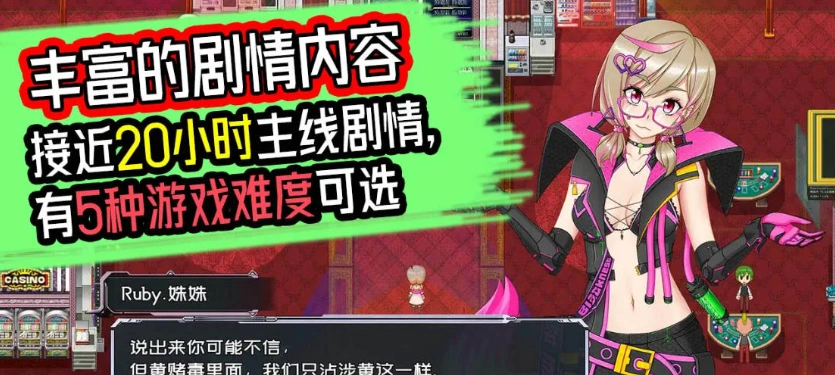 图片[5]-[国产RPG/中文]黑巢姐妹V1.176 官方中文步兵版[新作][2G]-Illusion中国官网 - i社游戏免费下载i社中国官网