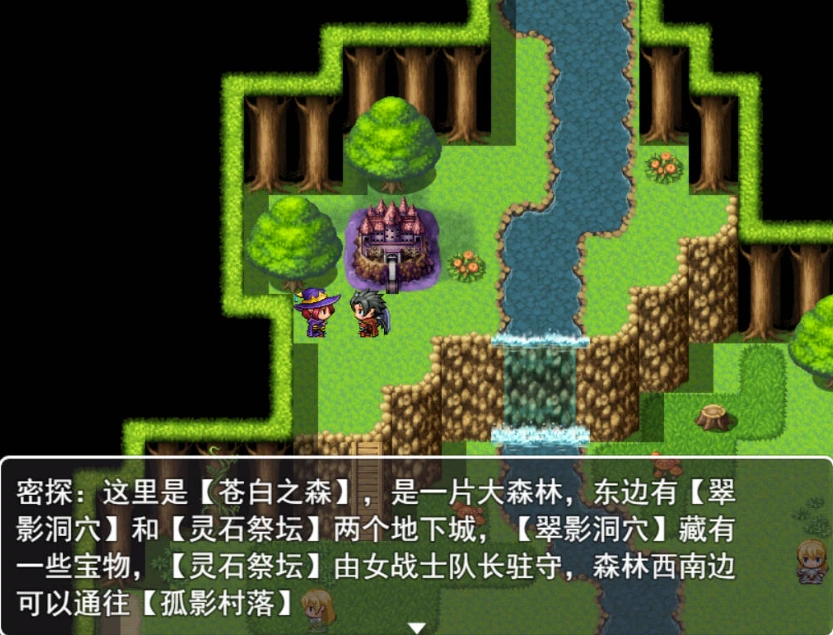 图片[3]-[RPG/中文]魔王的地牢 官方中文无修版 [400M]-Illusion中国官网 - i社游戏免费下载i社中国官网
