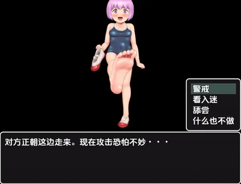 【日系RPG/AI汉化】M勇者VS淫魔娘1.0【PC+安卓/1.49G】-Illusion中国官网 - i社游戏免费下载i社中国官网