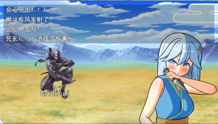 图片[2]-[RPG/汉化]半熟忍者枫 ～心跳加速的初任务～挂载AI汉化版+存档[新汉化][1.9G]-Illusion中国官网 - i社游戏免费下载i社中国官网