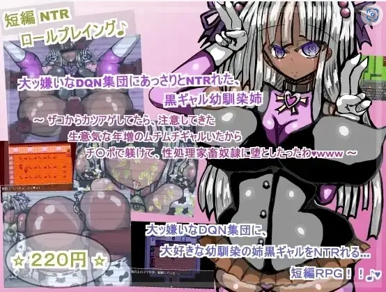 图片[3]-【日系RPG/AI汉化】黑人女孩的青梅竹马被一群大嗓门的DQN轻而易举NTR了1.0【PC+安卓/258M】-Illusion中国官网 - i社游戏免费下载i社中国官网