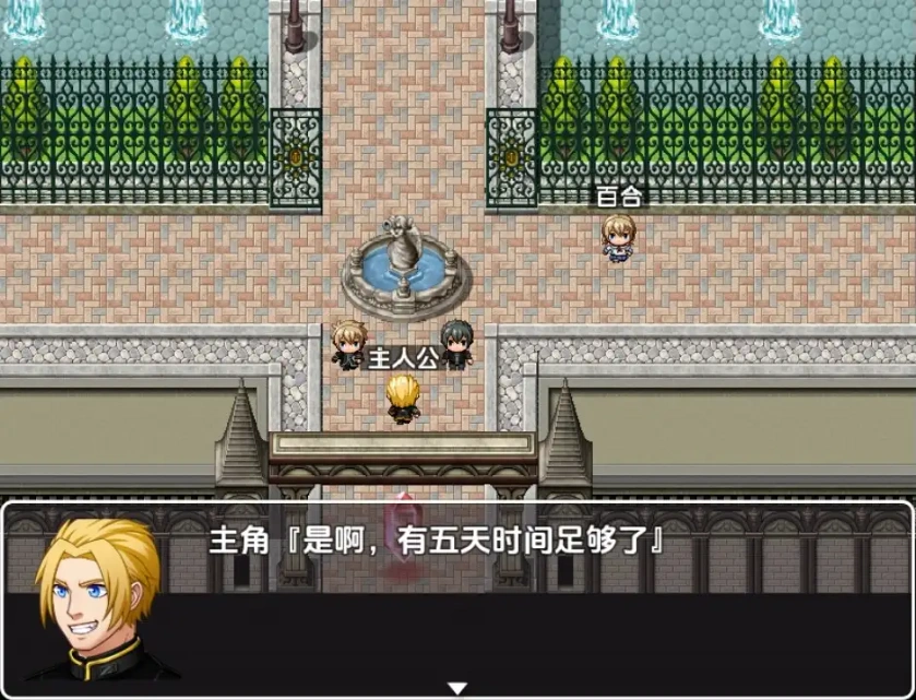 【日系RPG/AI汉化】主角不在时才是正戏NPC奸1.0【PC+安卓/0.98G】-Illusion中国官网 - i社游戏免费下载i社中国官网