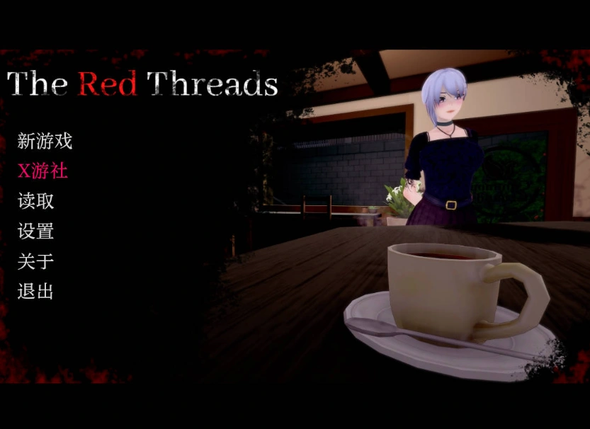 [日系SLG/汉化]红线 The Red Threads 0.5.2 AI汉化版PC+安卓[800M]-Illusion中国官网 - i社游戏免费下载i社中国官网