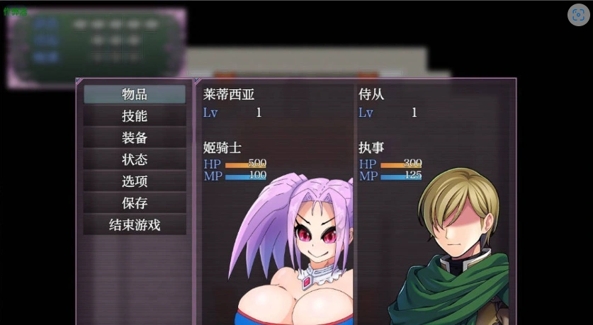 图片[4]-[RPG/汉化]野丫头公主的暴走日常V1.0 AI汉化版[PC+安卓][860M]-Illusion中国官网 - i社游戏免费下载i社中国官网
