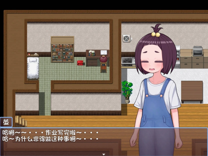 [RPG/汉化]乡村少女真由～淫魔之森的苗床～内嵌AI汉化版[新汉化][PC+安卓][1.5G]-Illusion中国官网 - i社游戏免费下载i社中国官网