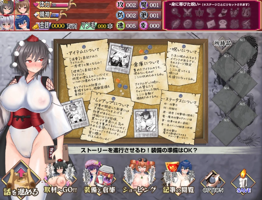 [日系RPG/汉化/露出]射命丸的人生终结特辑1.0 AI汉化版PC+安卓[1.5G]-Illusion中国官网 - i社游戏免费下载i社中国官网