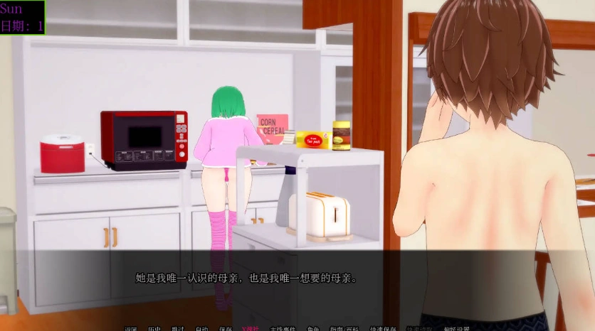 图片[2]-[日系SLG/汉化]魔法秘密 Secrets of Sorcery 0.36.0 AI汉化版PC+安卓[2.7G]-Illusion中国官网 - i社游戏免费下载i社中国官网