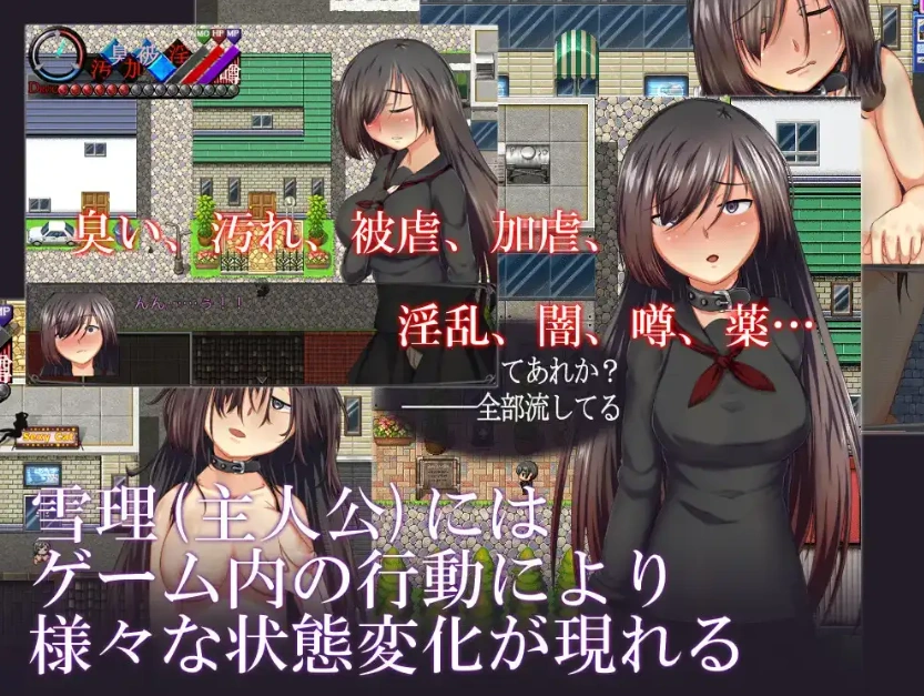 【日系RPG/AI汉化】烙園樂園1.0【PC+安卓/480M】-Illusion中国官网 - i社游戏免费下载i社中国官网