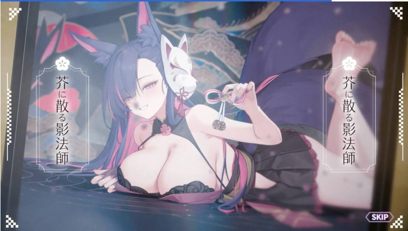 [精品SLG/中文/动态/CV]妖狐的深夜直播V20250629 官方中文正式版版+存档 [更新] [12.1G]-Illusion中国官网 - i社游戏免费下载i社中国官网