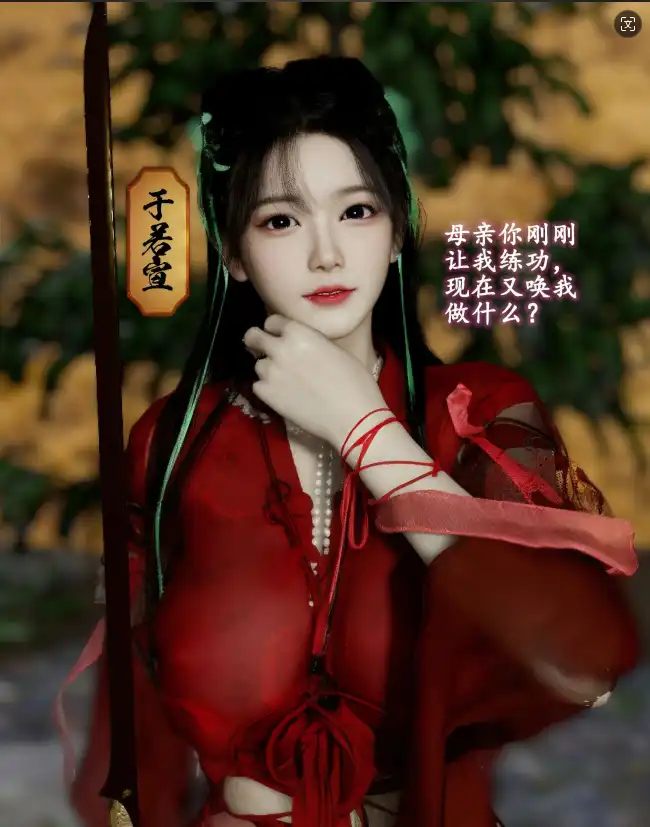 【3D/全彩/無修】魔君傳 01-04【124M】-Illusion中国官网 - i社游戏免费下载i社中国官网