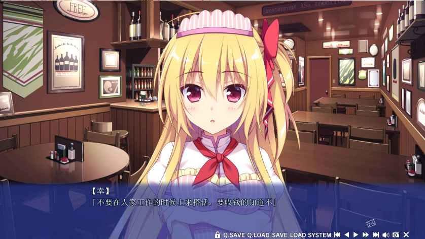 图片[3]-【日系GAL】恋爱，我就借走了【PC】 [3+8.6G]-Illusion中国官网 - i社游戏免费下载i社中国官网