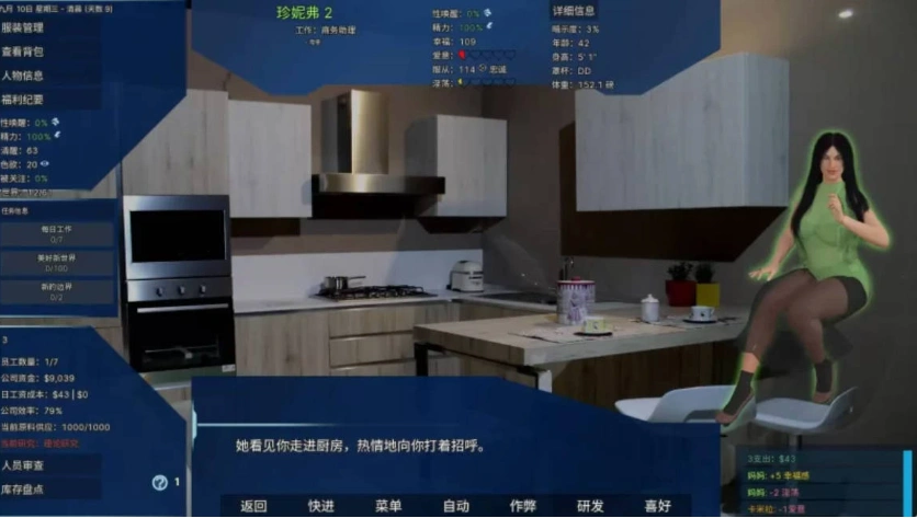 图片[5]-[SLG/pc/更新]实验室小白鼠2测试VTM4.0.31v2025.07作弊版精翻汉化版 [4.40G]-Illusion中国官网 - i社游戏免费下载i社中国官网