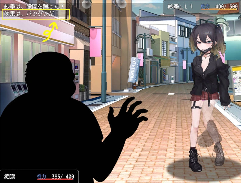 [精品RPG/PC/雌小鬼]要好好教训那个臭小鬼 AI汉化[910M]-Illusion中国官网 - i社游戏免费下载i社中国官网