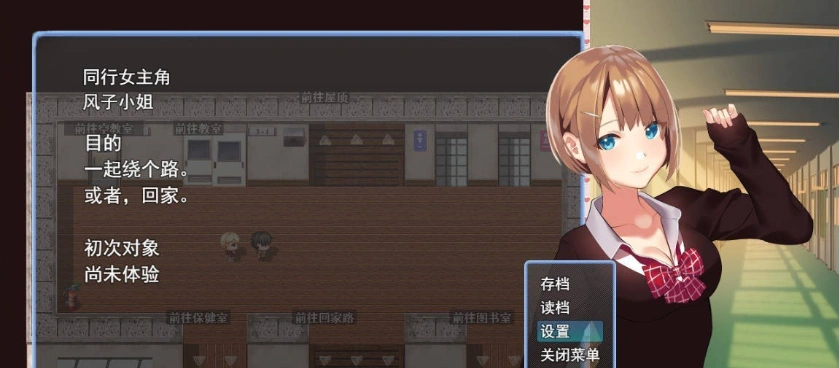 图片[3]-[RPG/汉化]有点碧池的女高中生 -从炮友开始的青春 -挂载AI汉化版+自带全回想解放[新汉化][1.1G]-Illusion中国官网 - i社游戏免费下载i社中国官网